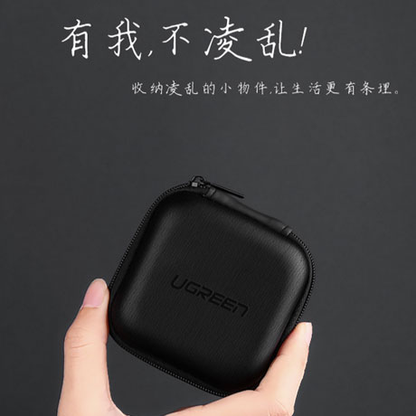 UGREEN绿联数码